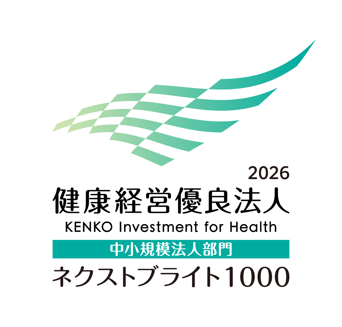 認定マーク